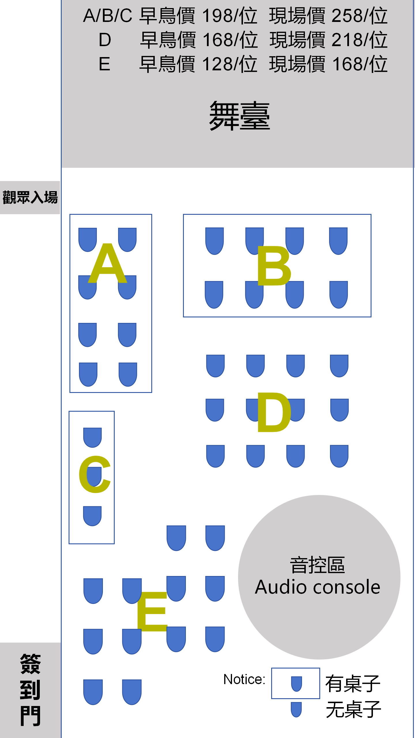 斯圖加特7