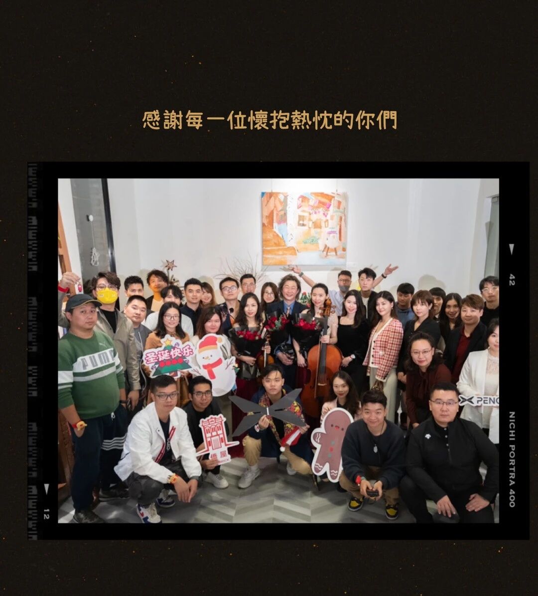 精彩瞬間7